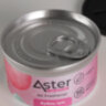 Ароматизатор органический (Бубль гум) ASTER