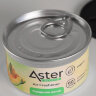 Ароматизатор органический (Сахарная дыня) ASTER