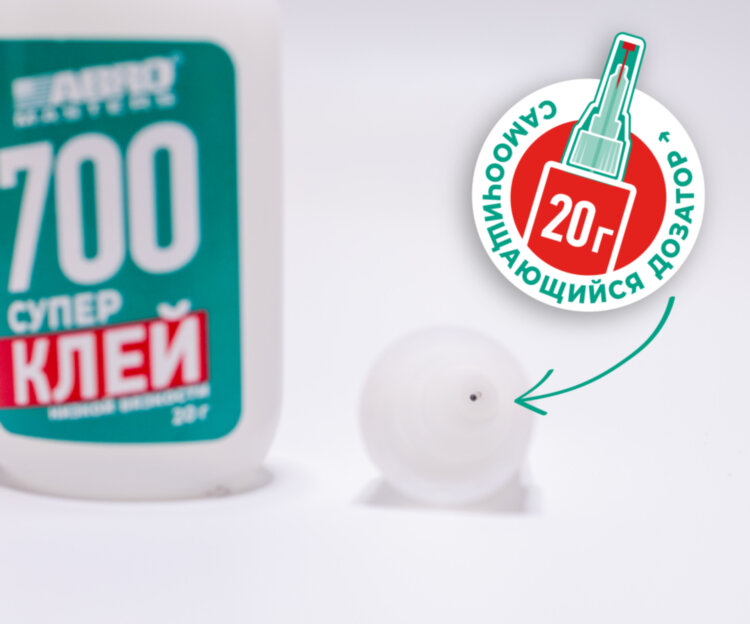 Суперклей низкой вязкости 700 ABRO MASTERS 20 г